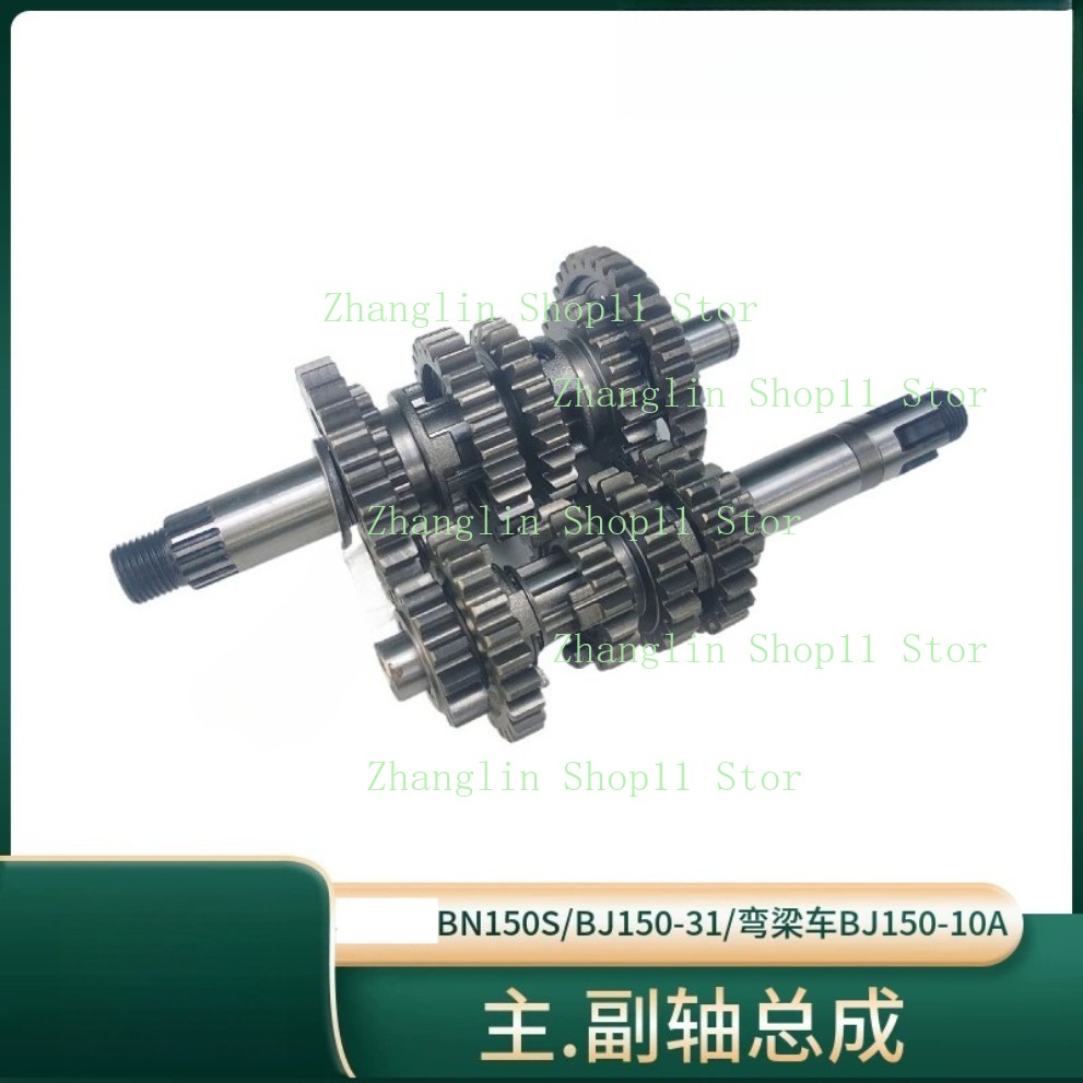 Gearbox Motorcycle - ベネリBJ150-31/10A/BN150S 150S 165S 180Sエンジン用オートバイメインシャフトカウンターシャフトギアボックス歯車セット