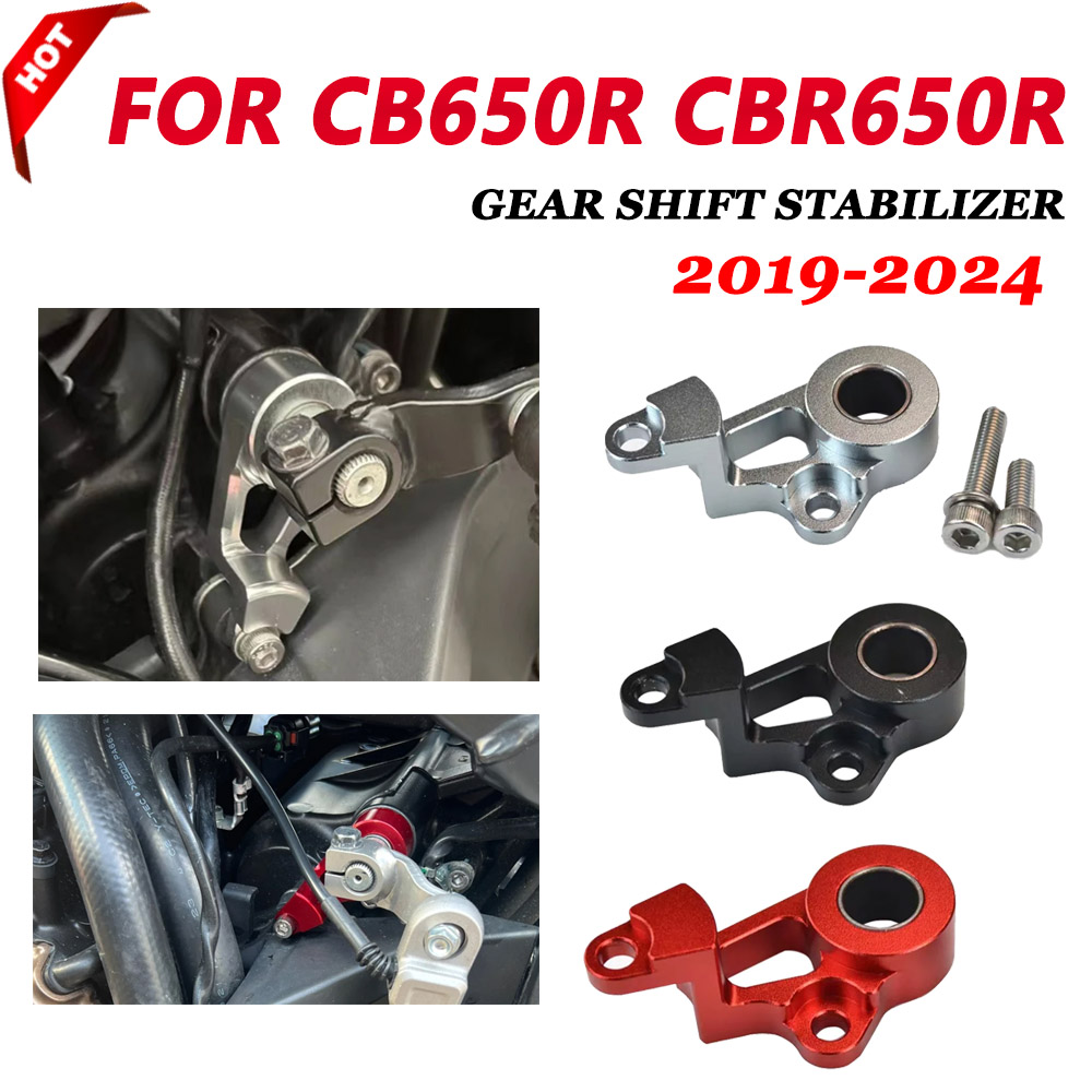 Motorcycle Gear Holder - シフトサスペンションとサポートスタビライザー,ホンダcb 650r cbr650r cb650r cbr 650r