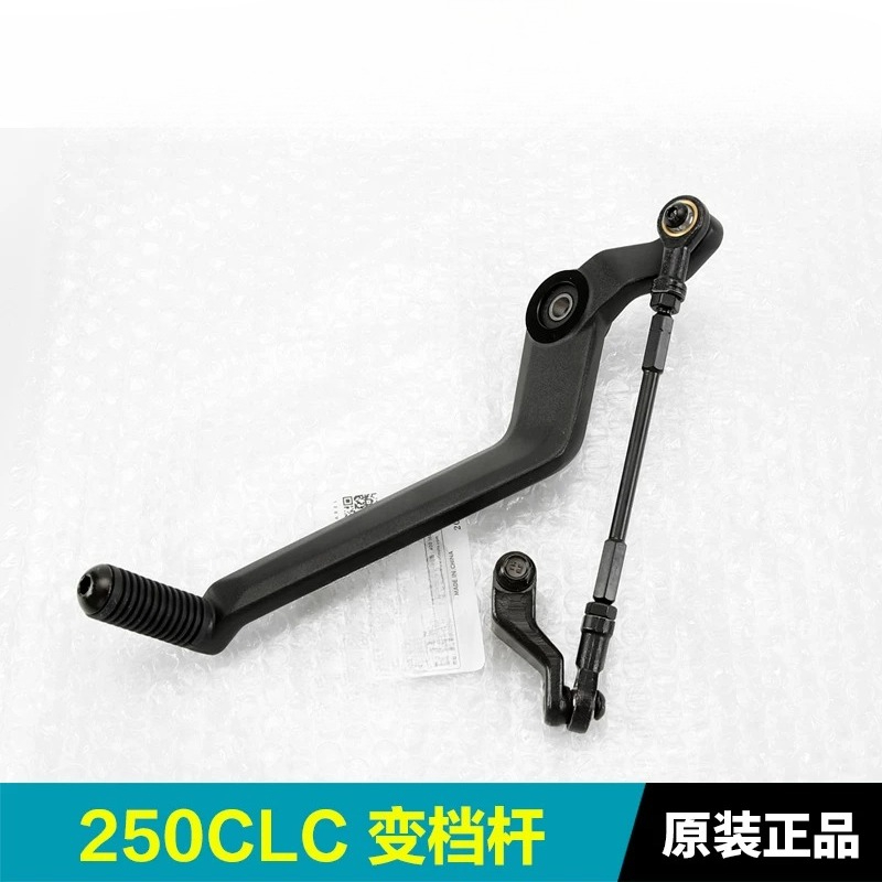 CFMOTO 250CLC CF250-12 オートバイギア - Motorcycle Gear Selector のレビューと価格