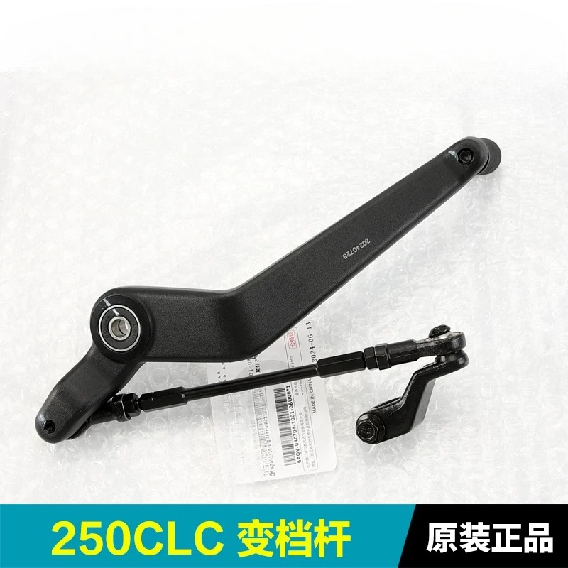 CFMOTO 250CLC CF250-12 オートバイギア - Motorcycle Gear Selector のレビューと価格