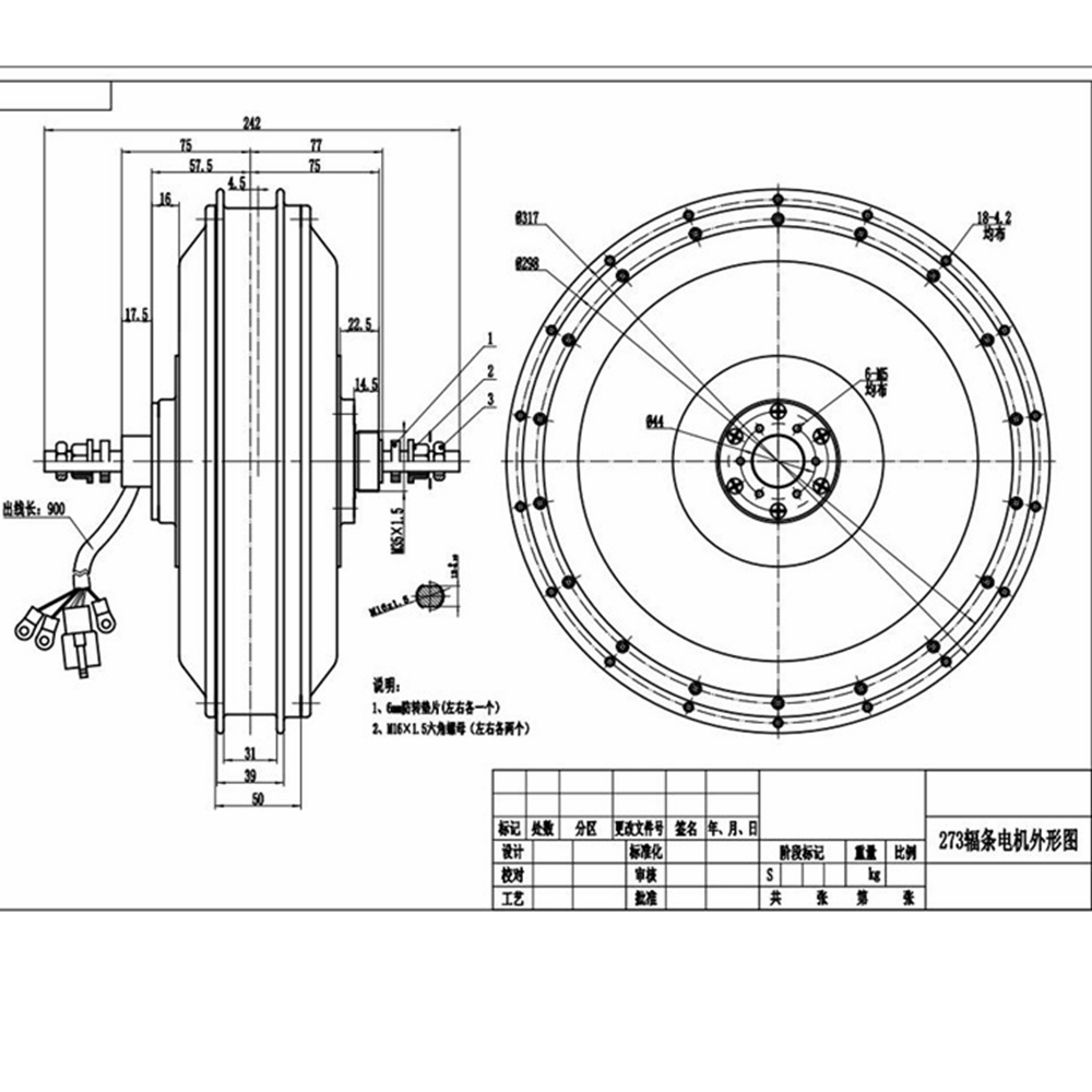 NBpower/QS273 V3 72v 8000W電動自転 - Motorcycle Gear Hub のレビューと価格
