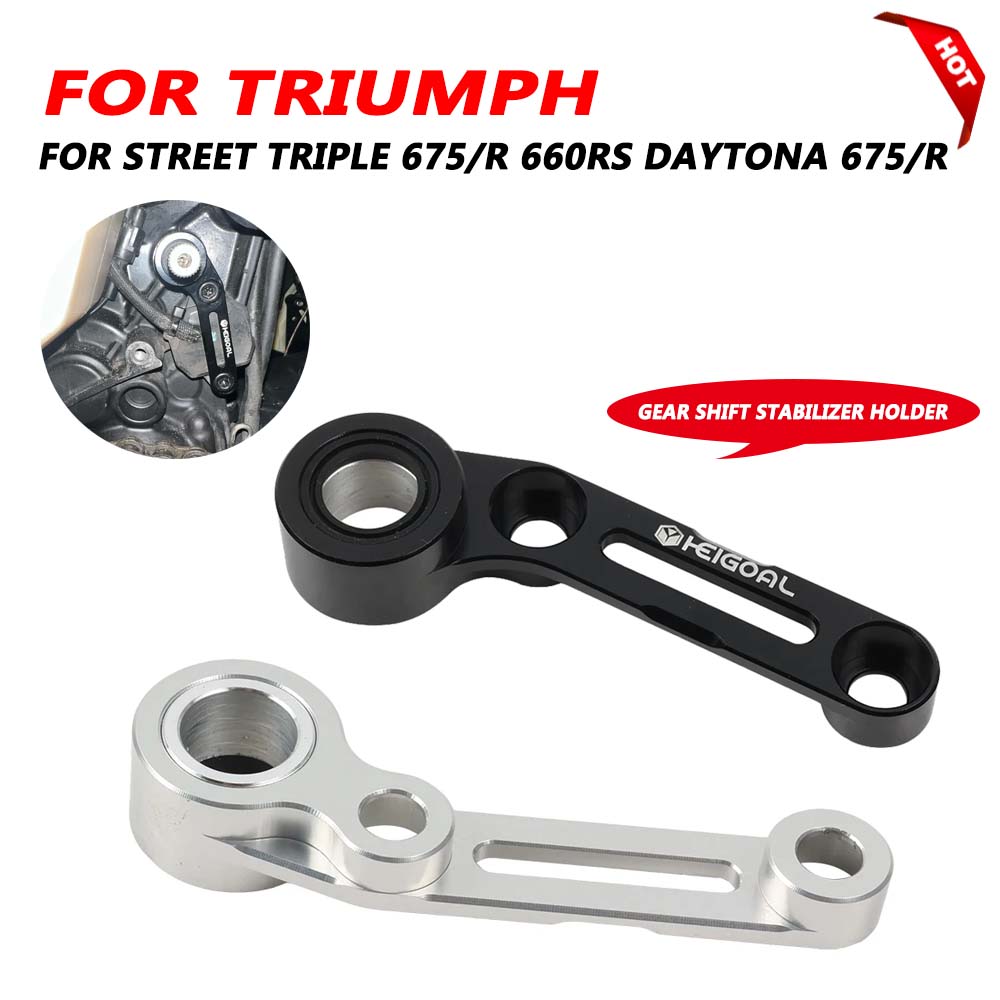 オートバイ用シフトスタビライザー,補助サポート,トライアンフ - Motorcycle Gear Holder のレビューと価格